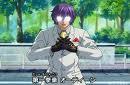riuto